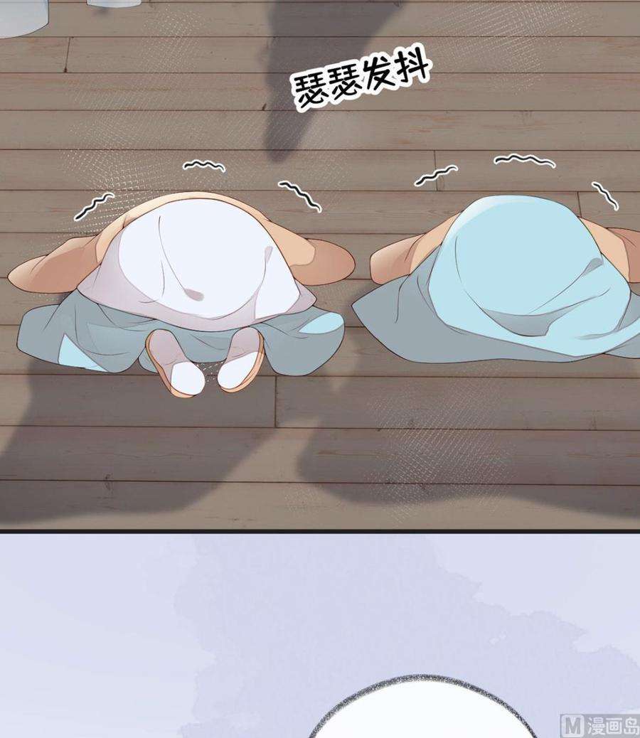 太后裙下臣77话 饮酒伤身