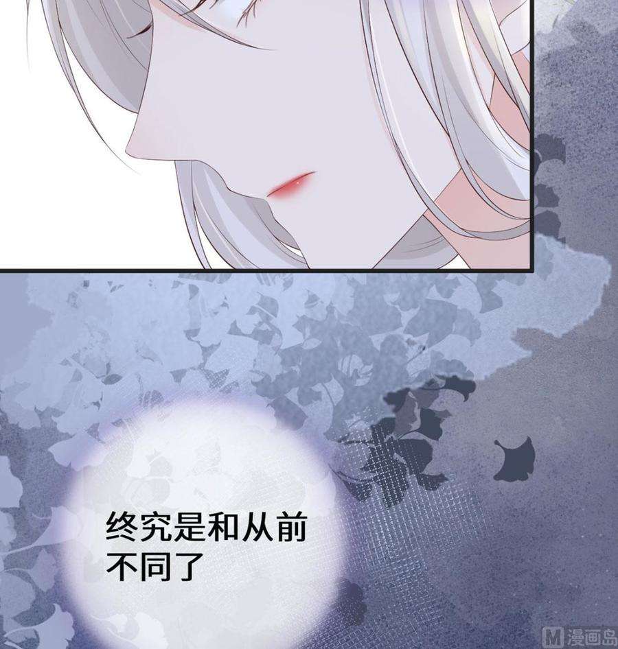 太后裙下臣77话 饮酒伤身