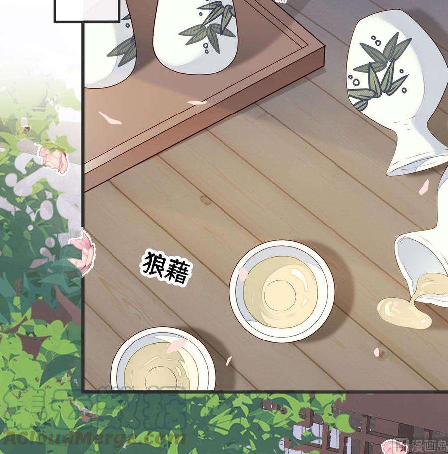 太后裙下臣77话 饮酒伤身