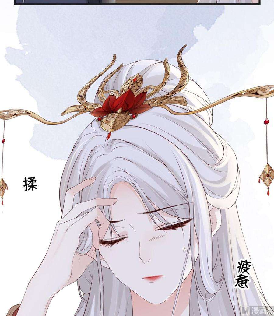 太后裙下臣77话 饮酒伤身