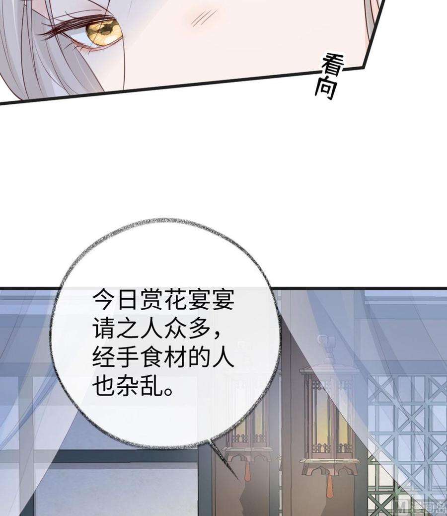 太后裙下臣77话 饮酒伤身