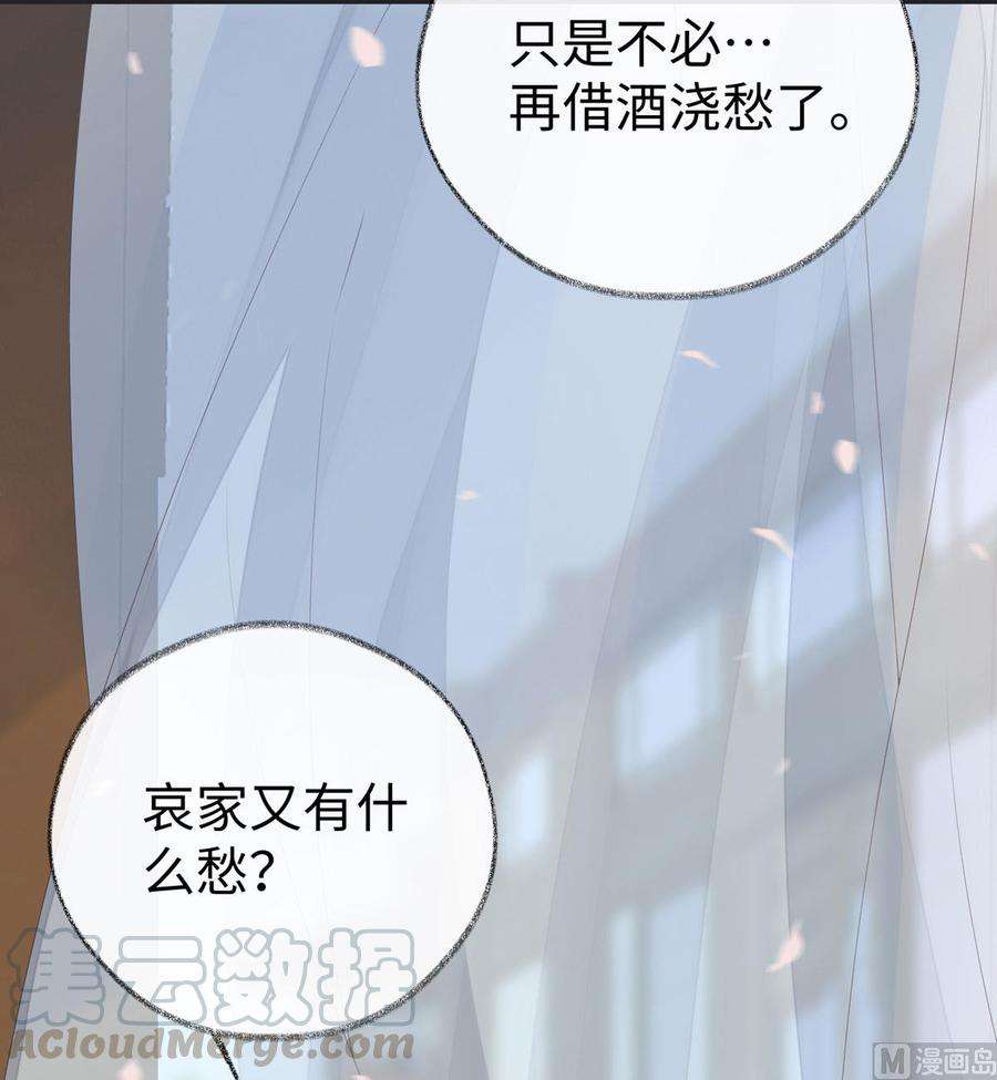太后裙下臣78话 醉吻