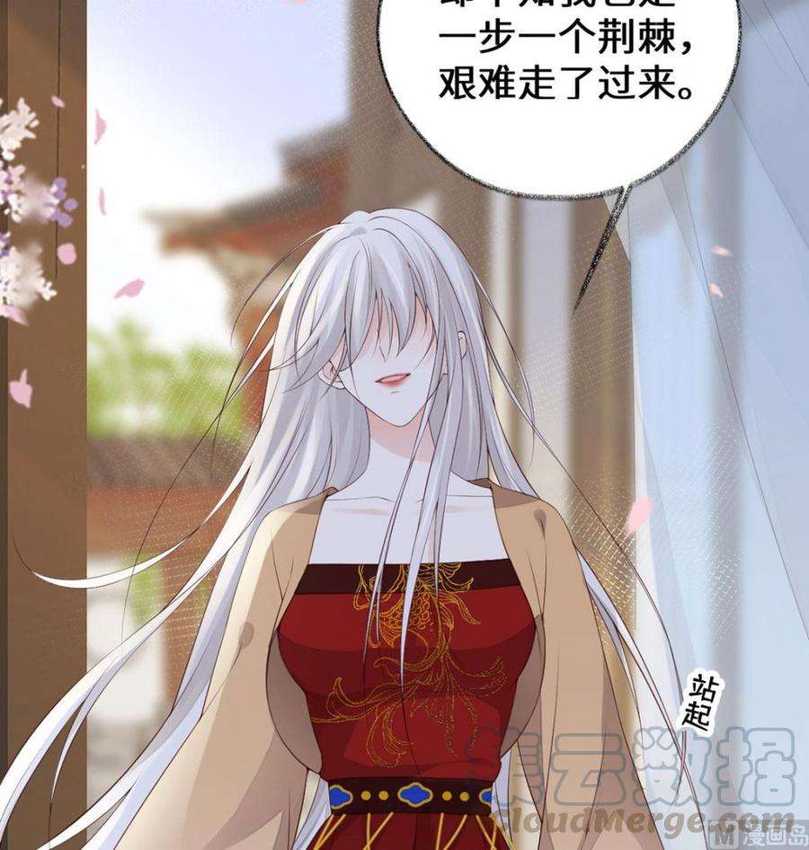 太后裙下臣78话 醉吻
