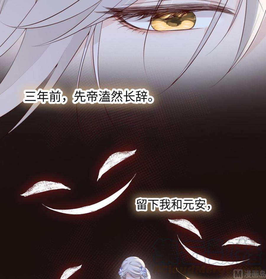 太后裙下臣78话 醉吻