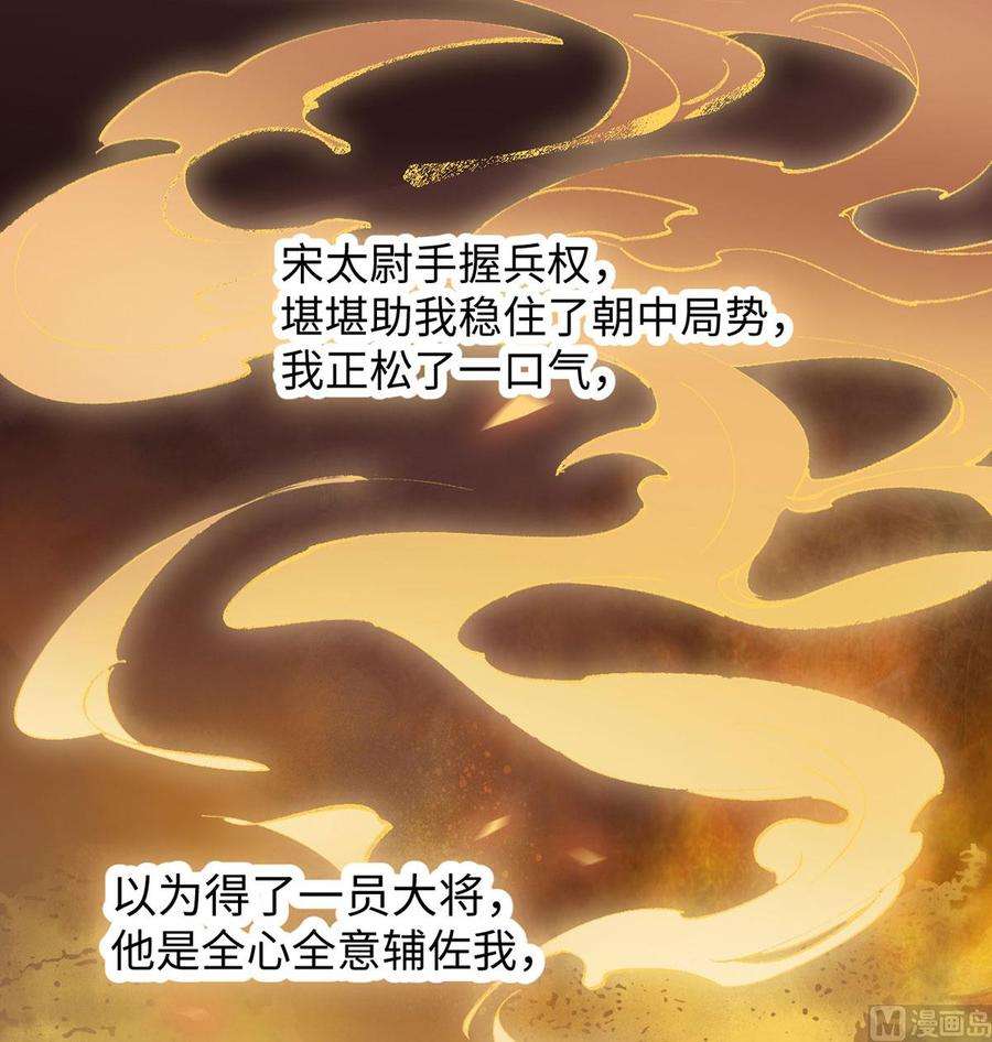 太后裙下臣78话 醉吻