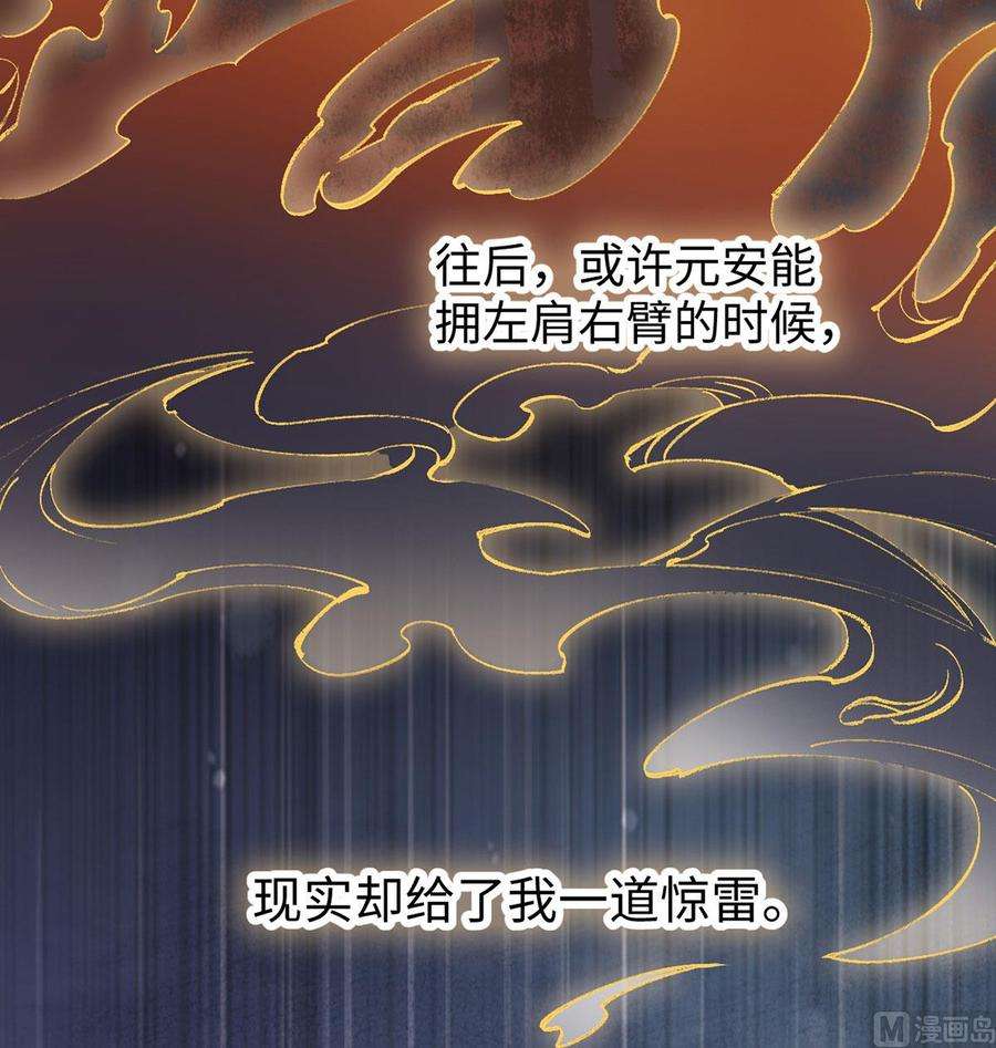 太后裙下臣78话 醉吻