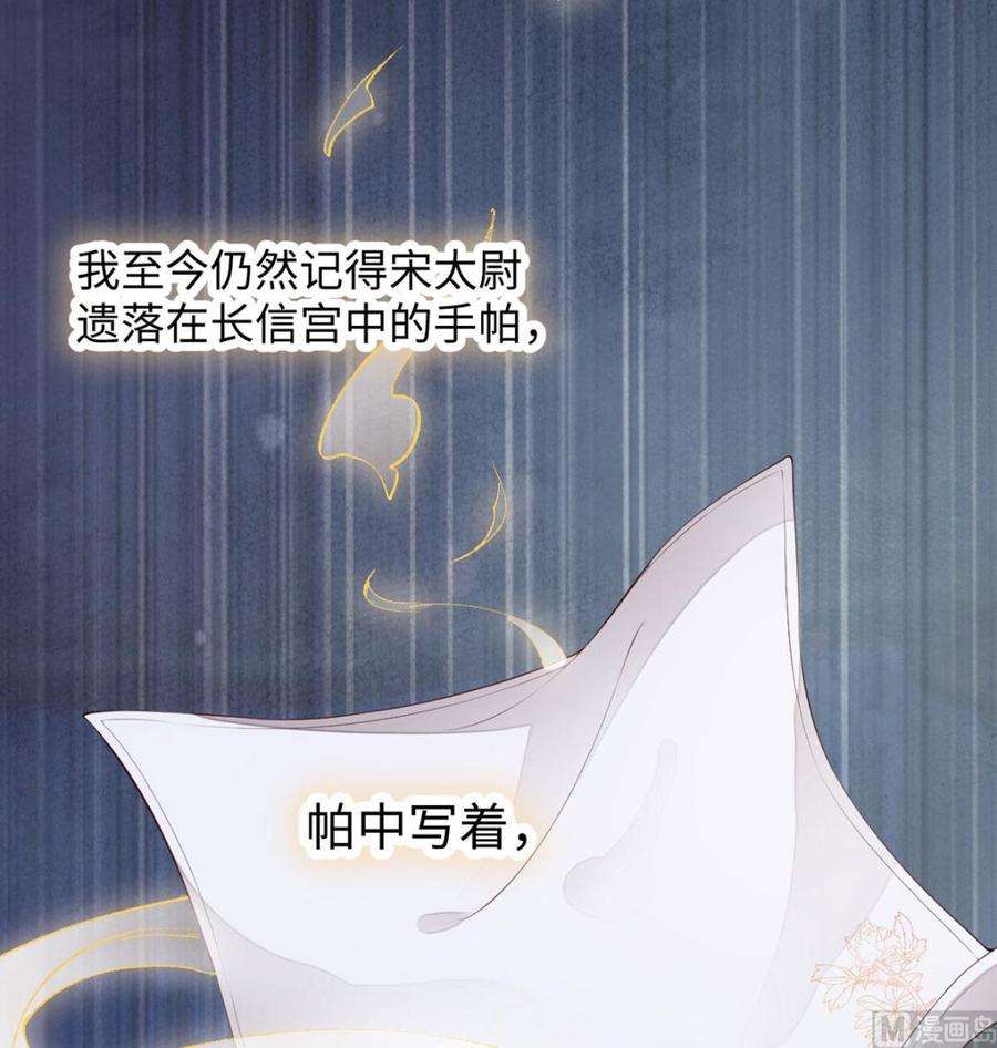 太后裙下臣78话 醉吻