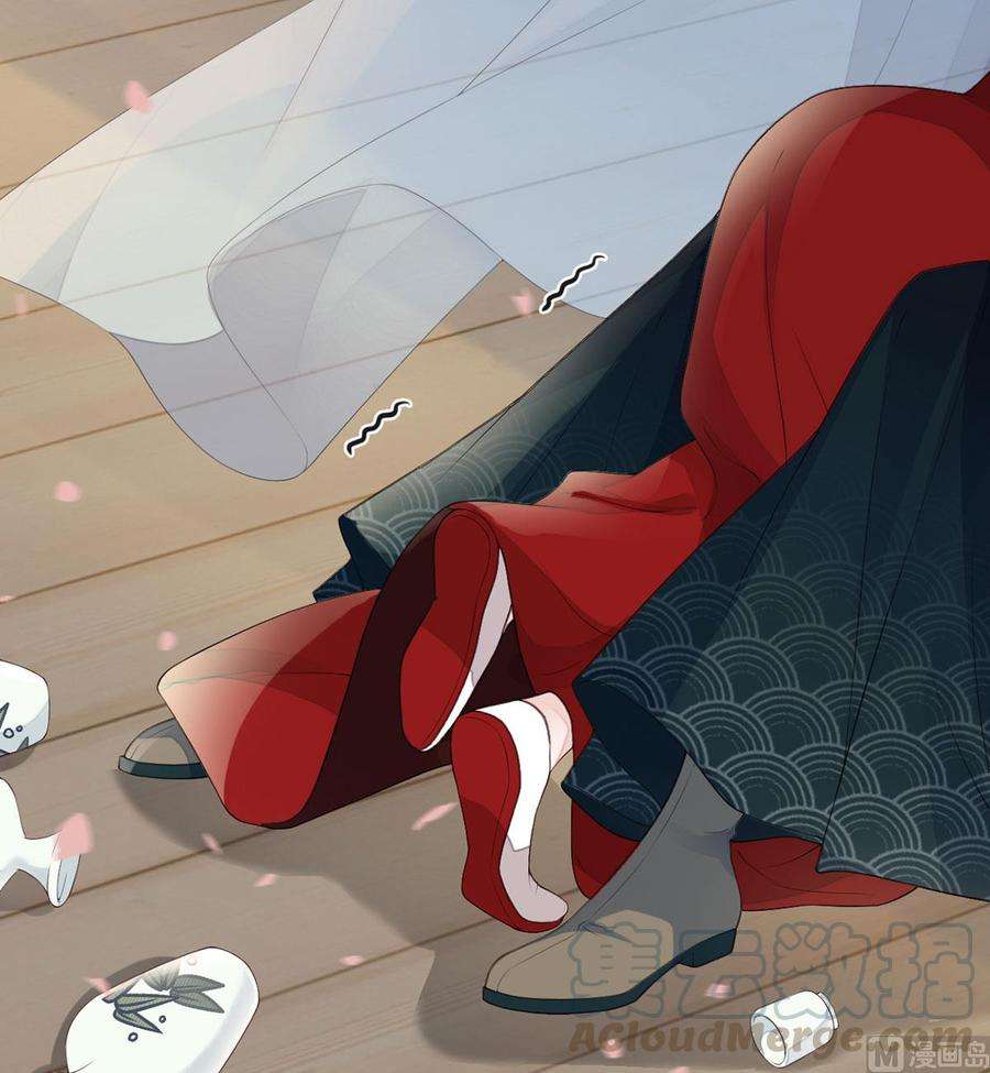 太后裙下臣78话 醉吻