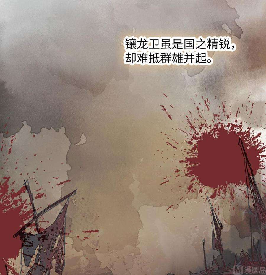太后裙下臣78话 醉吻
