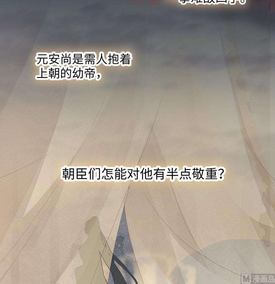 太后裙下臣78话 醉吻