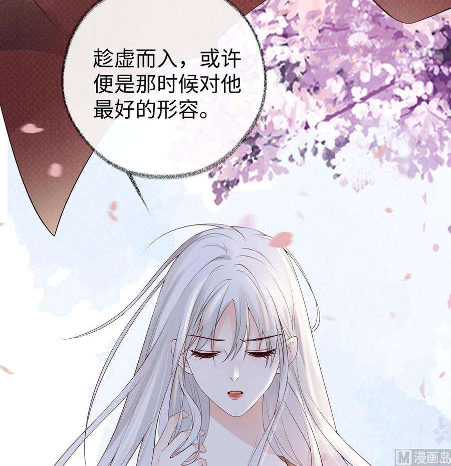 太后裙下臣78话 醉吻