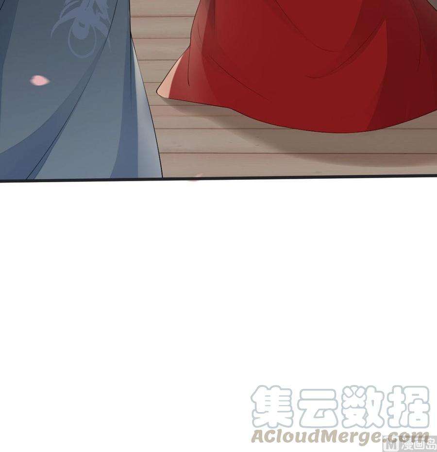 太后裙下臣78话 醉吻