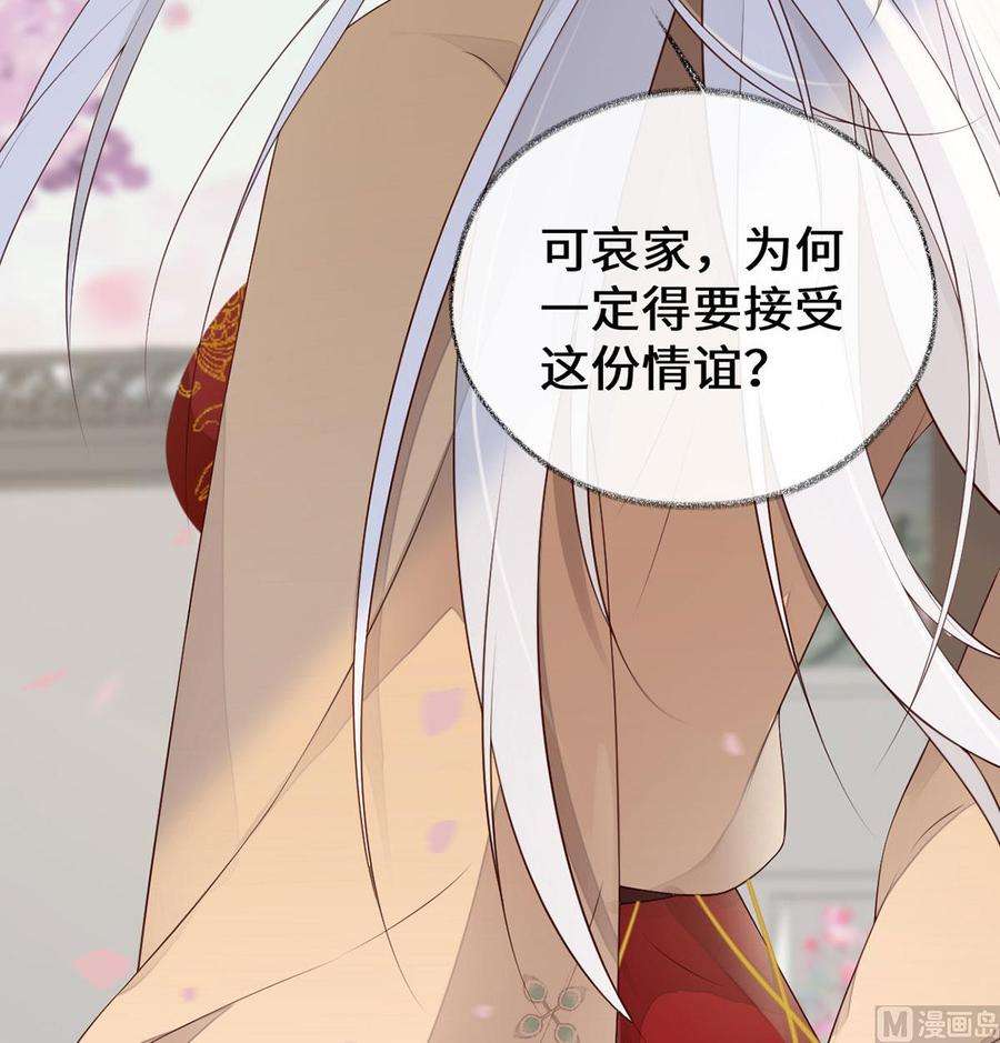 太后裙下臣78话 醉吻