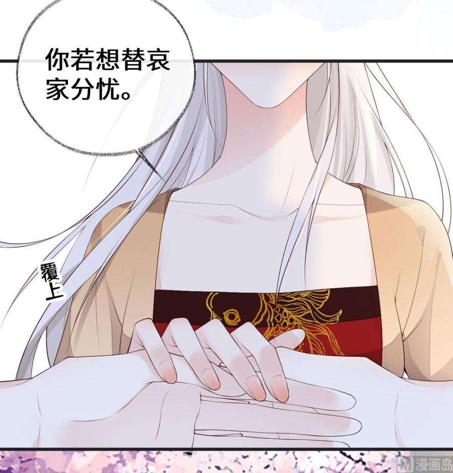 太后裙下臣78话 醉吻