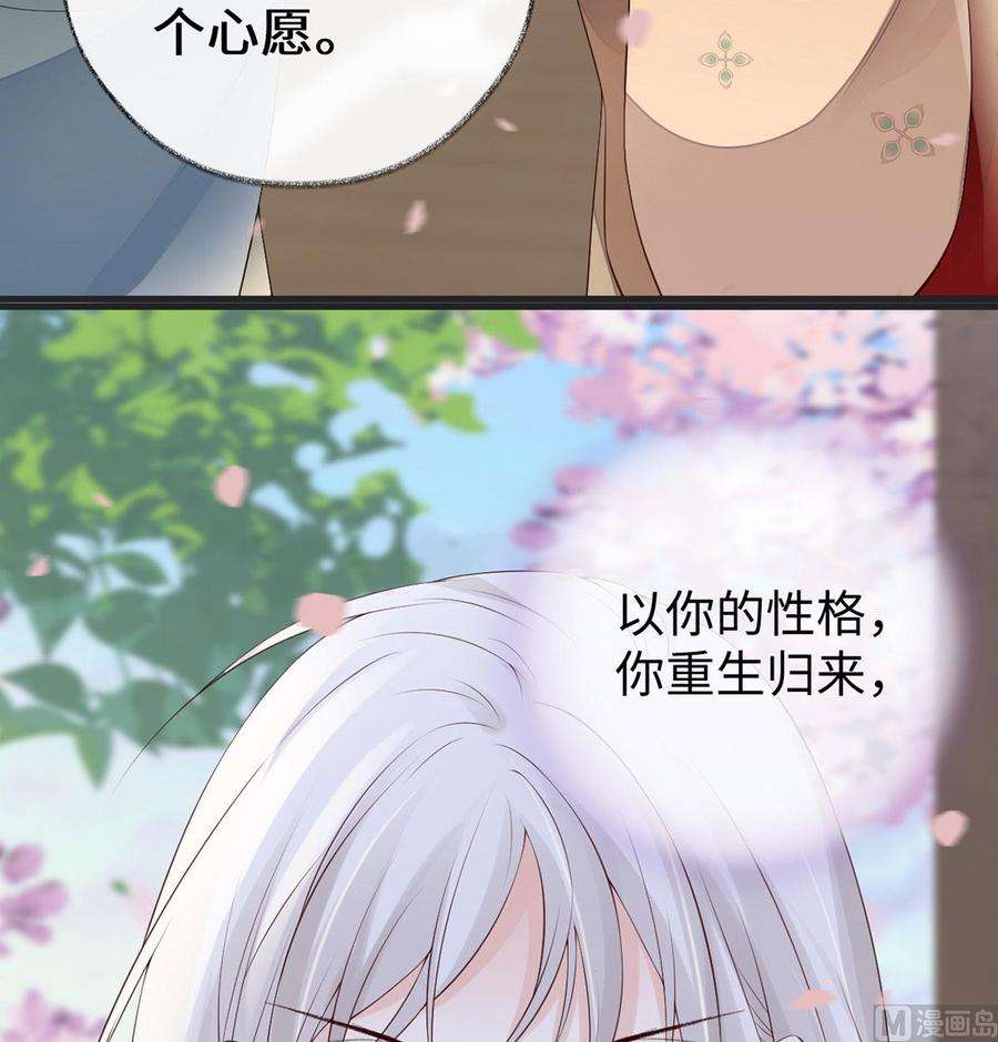 太后裙下臣78话 醉吻