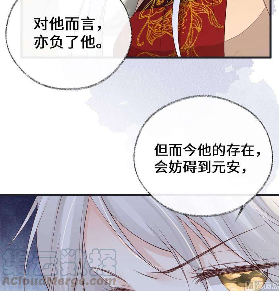 太后裙下臣78话 醉吻