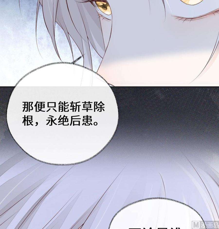 太后裙下臣78话 醉吻