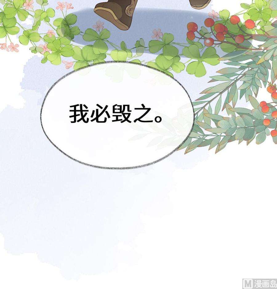 太后裙下臣78话 醉吻