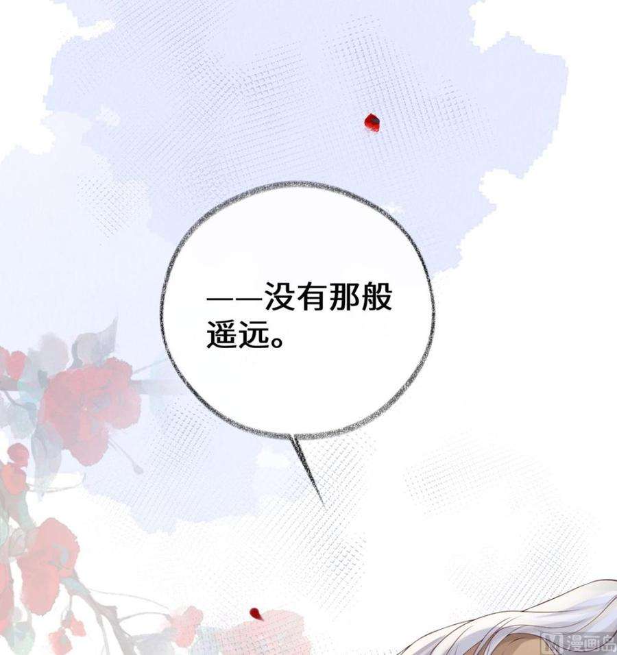 太后裙下臣79话 不胜酒力