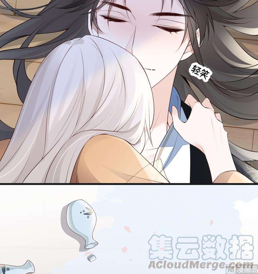 太后裙下臣79话 不胜酒力