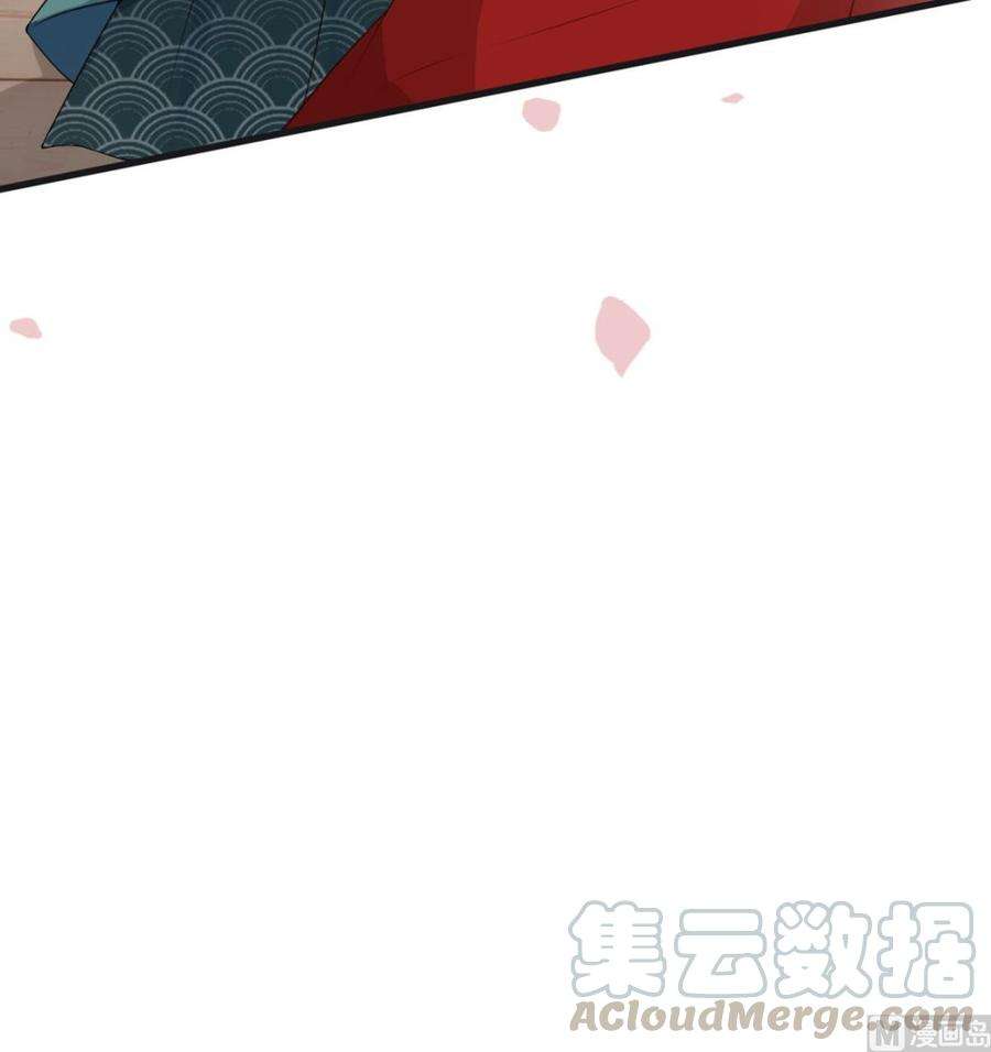 太后裙下臣79话 不胜酒力
