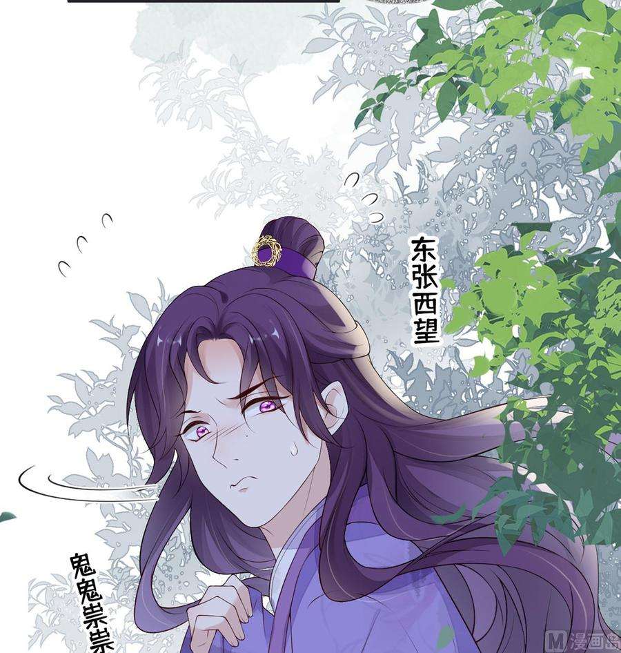 太后裙下臣80话 是父皇吗？