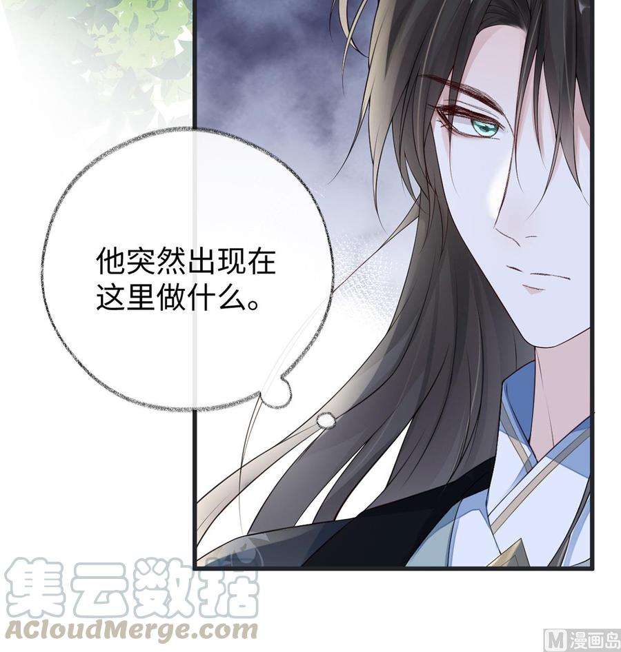 太后裙下臣80话 是父皇吗？