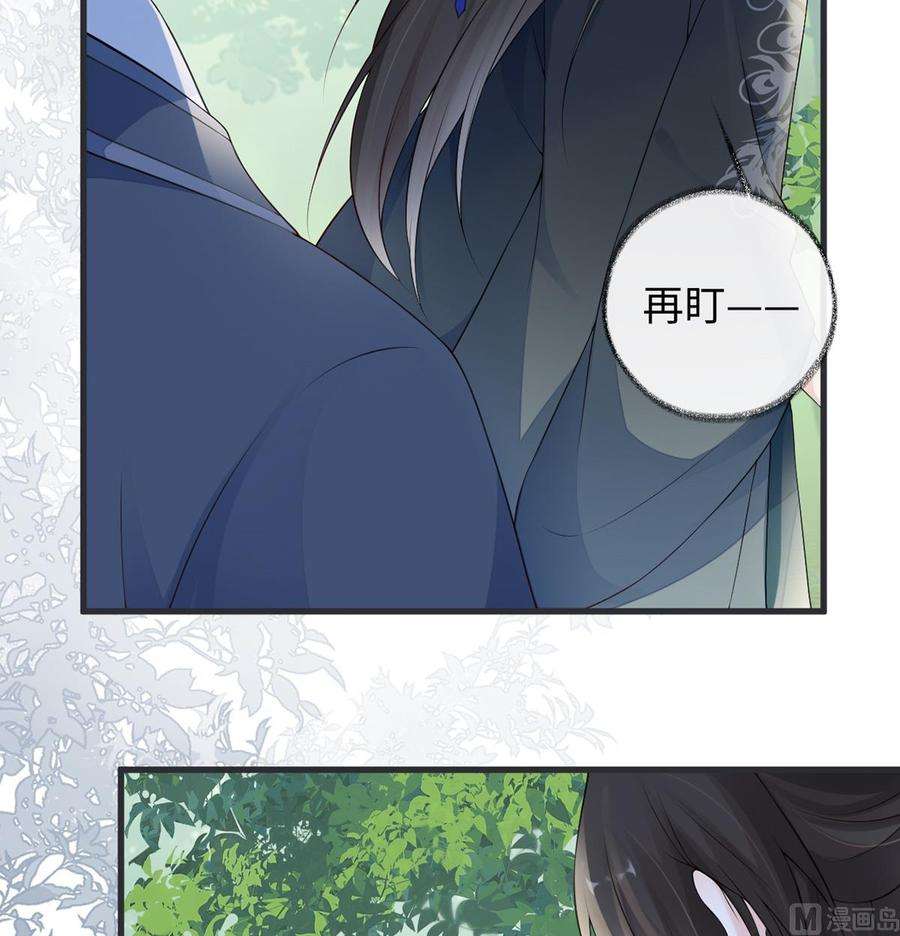 太后裙下臣80话 是父皇吗？