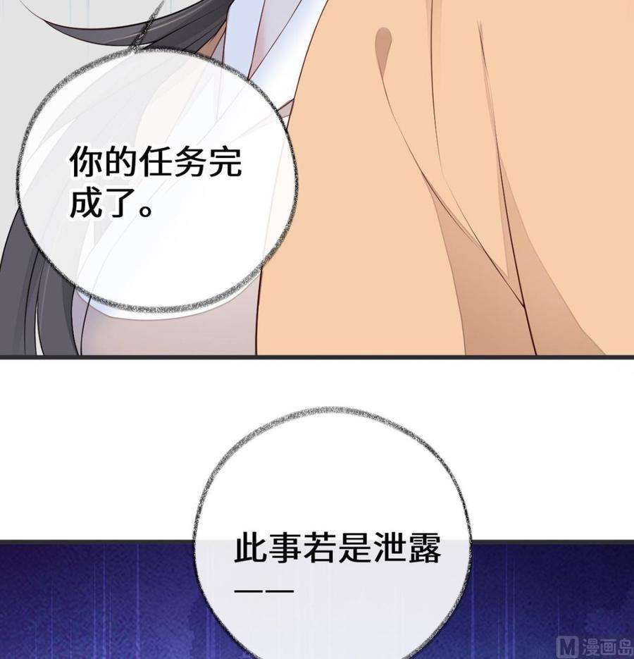 太后裙下臣80话 是父皇吗？