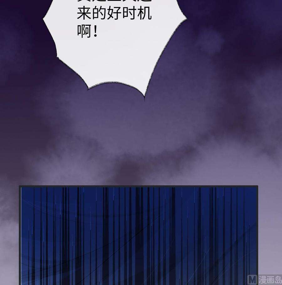太后裙下臣80话 是父皇吗？