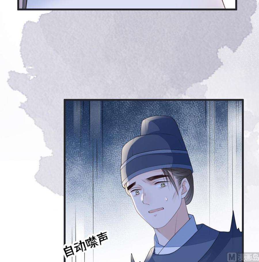 太后裙下臣80话 是父皇吗？