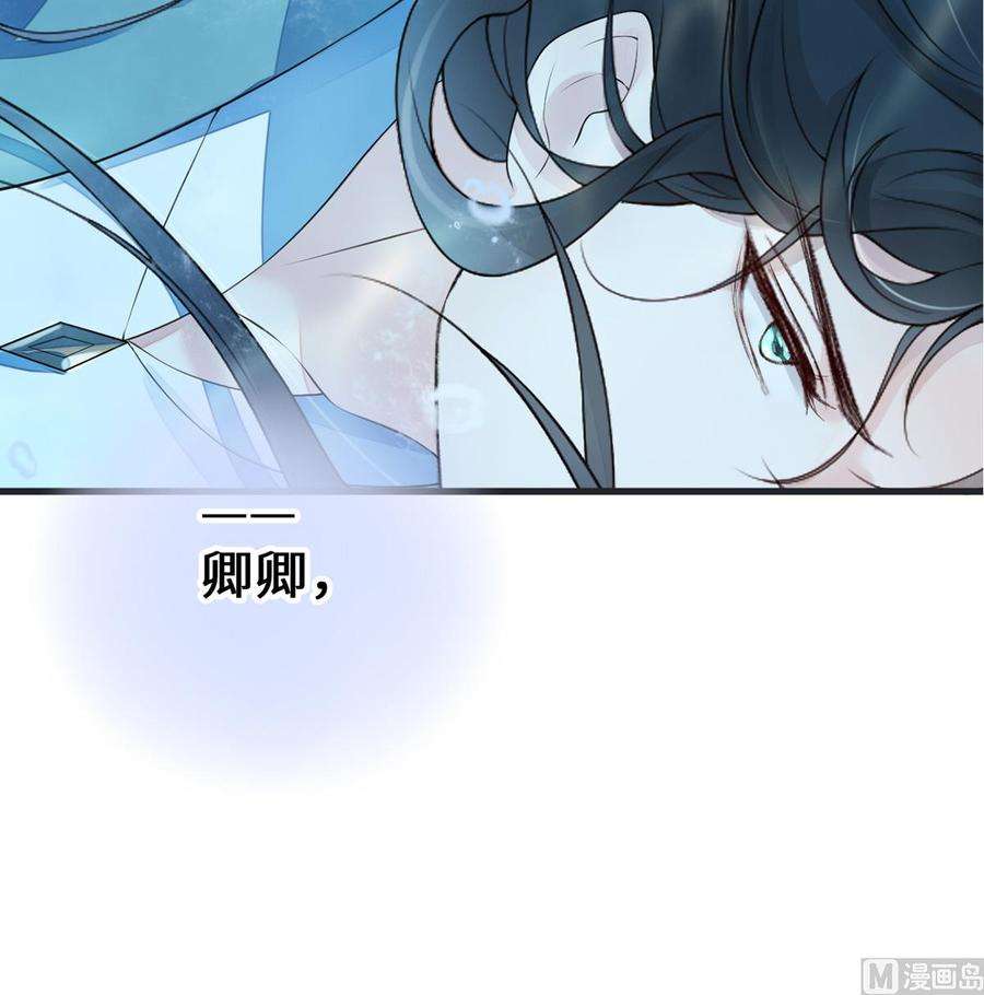 太后裙下臣80话 是父皇吗？