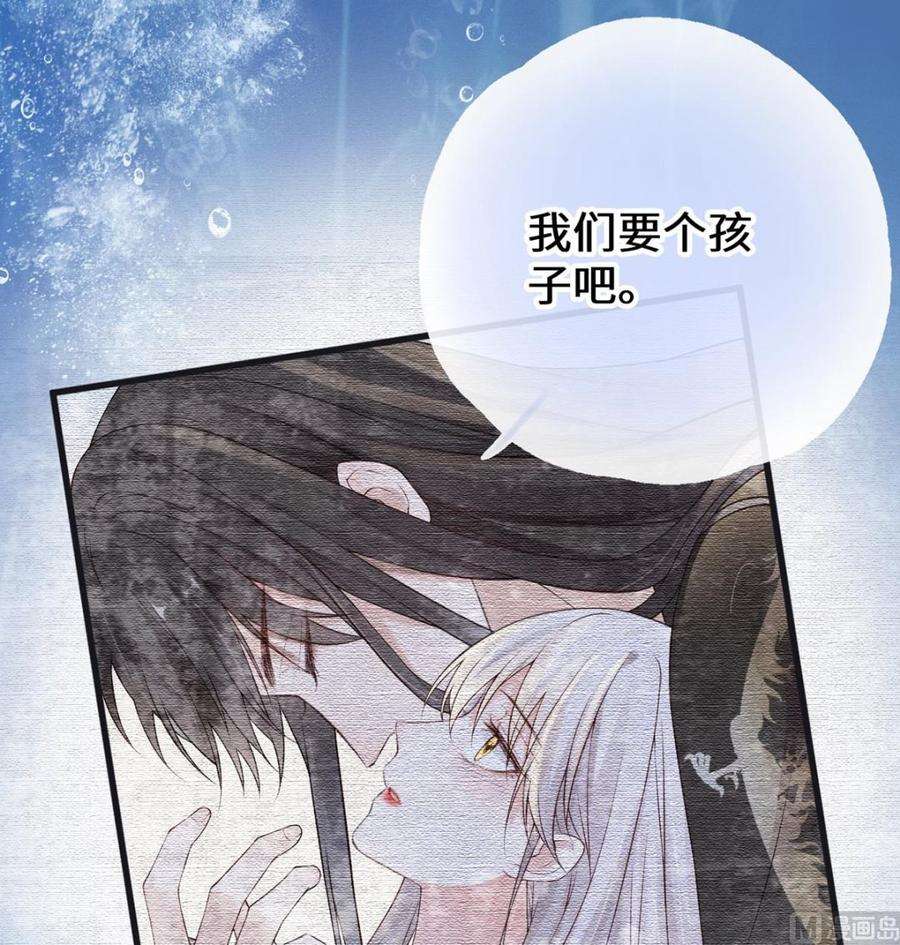 太后裙下臣80话 是父皇吗？