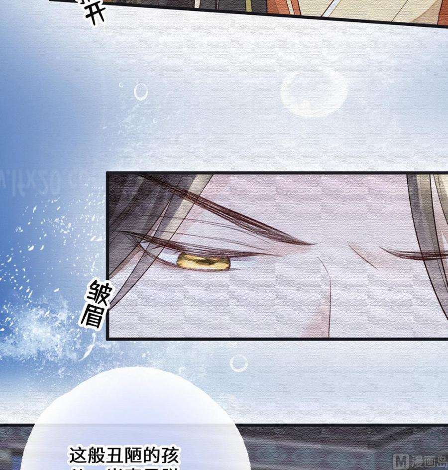 太后裙下臣80话 是父皇吗？