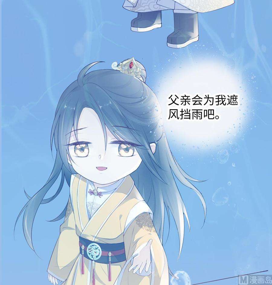 太后裙下臣80话 是父皇吗？