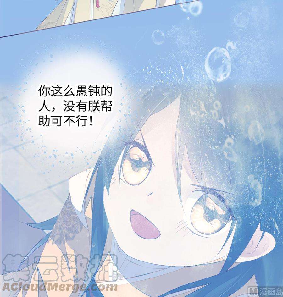 太后裙下臣80话 是父皇吗？