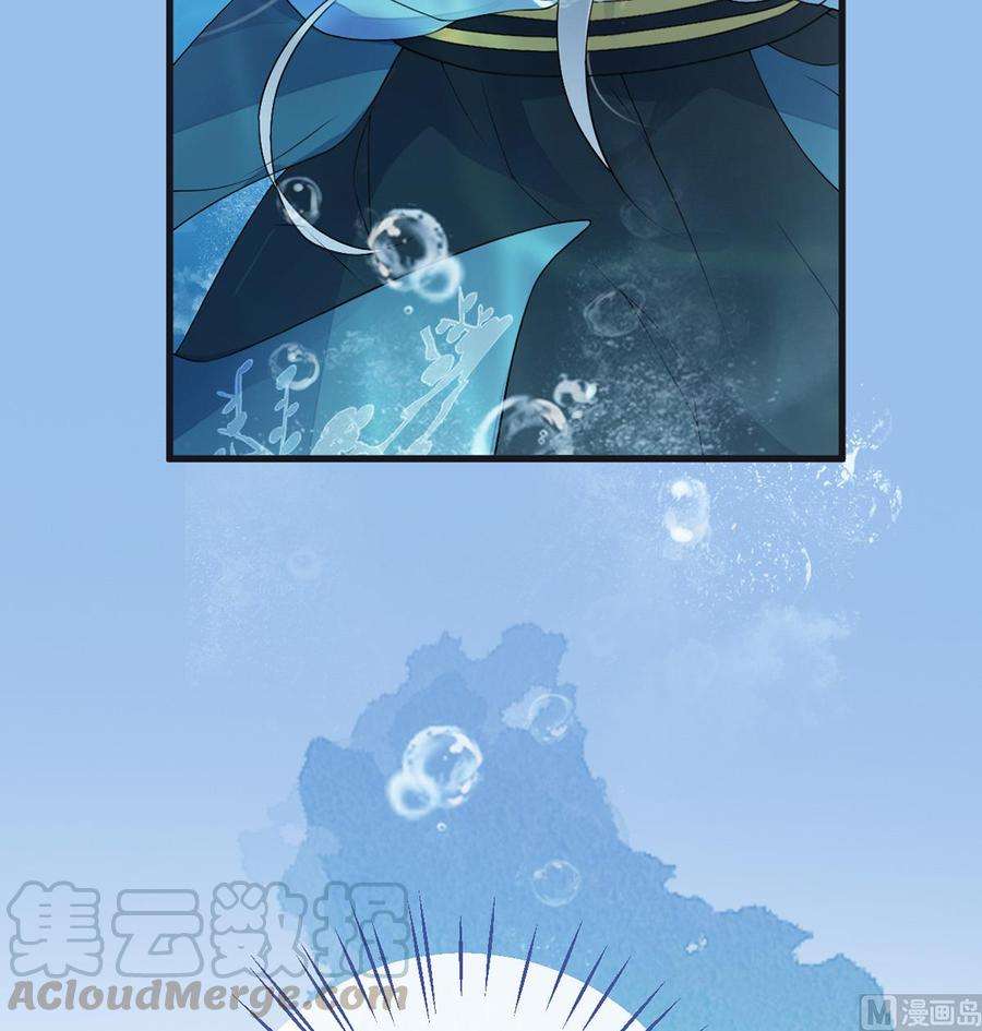 太后裙下臣80话 是父皇吗？