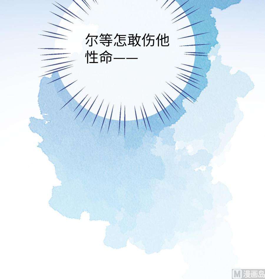 太后裙下臣80话 是父皇吗？