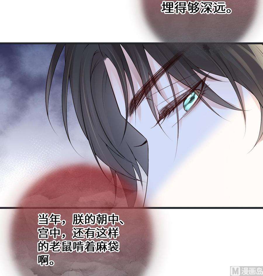 太后裙下臣80话 是父皇吗？