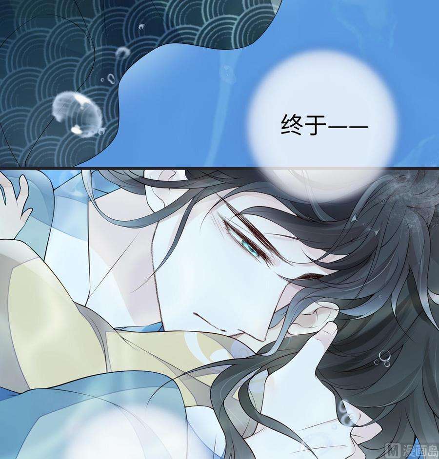 太后裙下臣80话 是父皇吗？