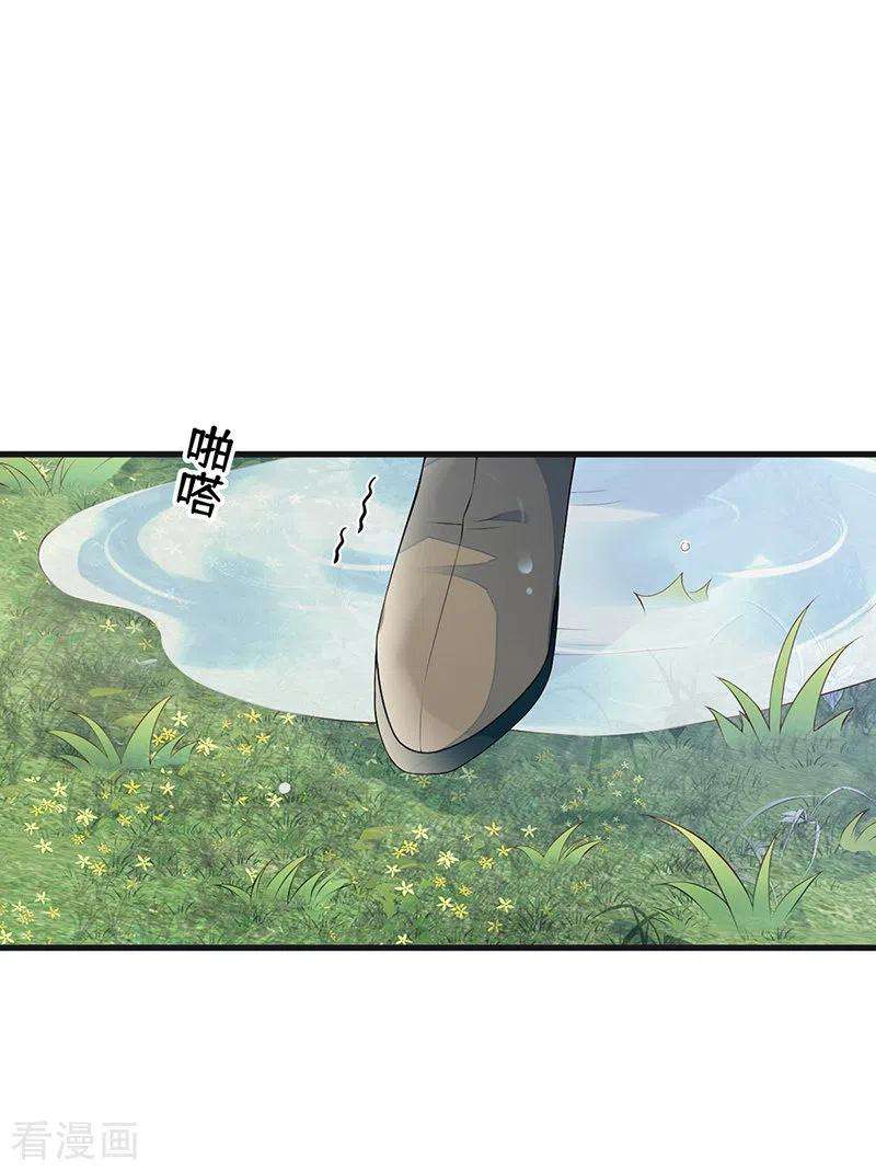 太后裙下臣81话 一家三口~