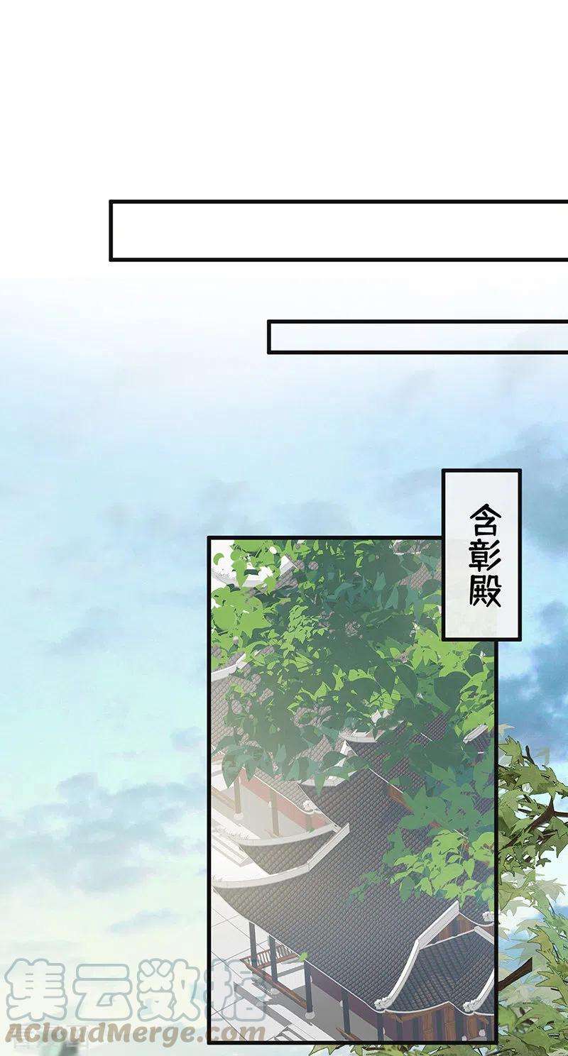 太后裙下臣81话 一家三口~