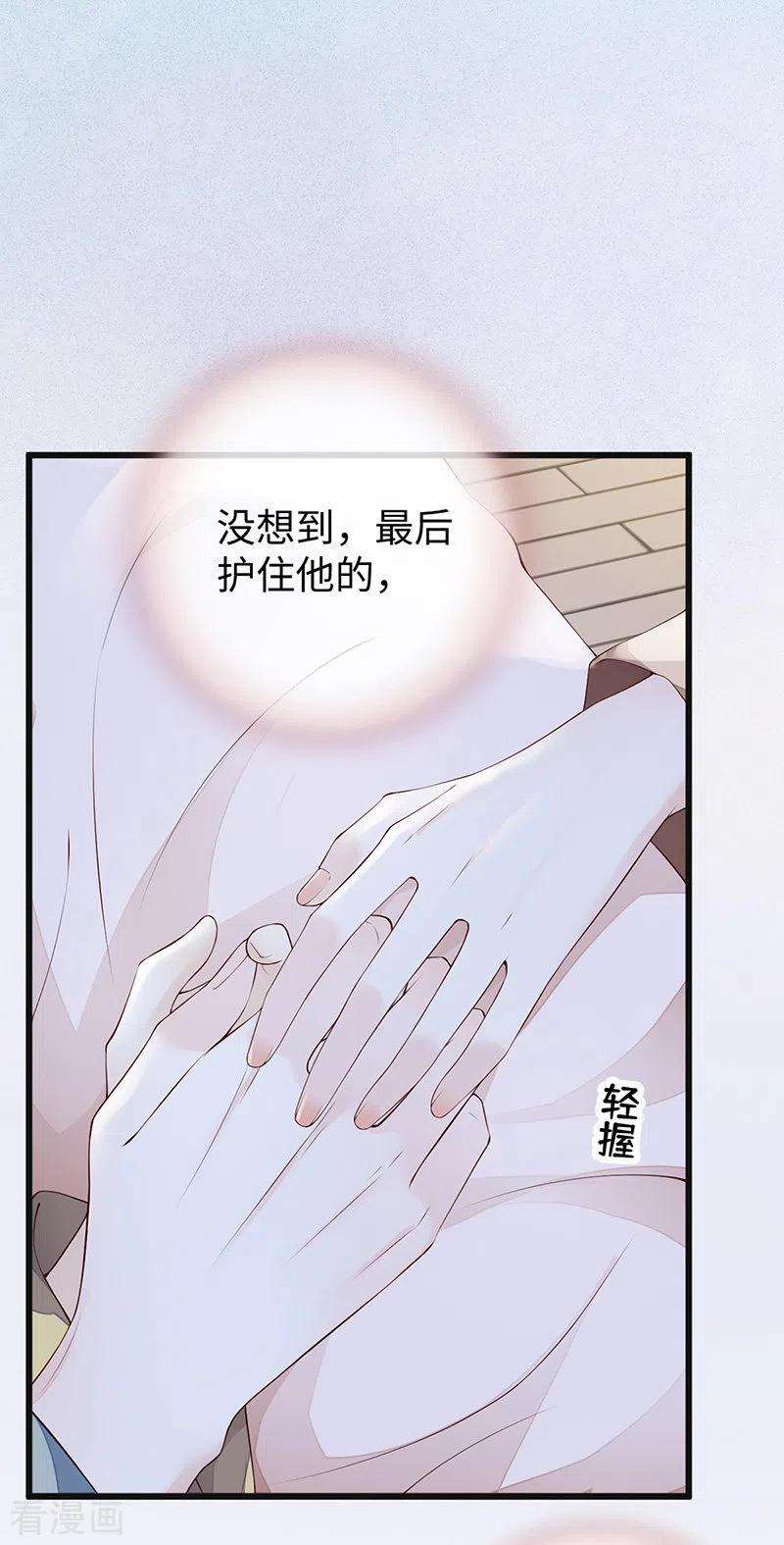 太后裙下臣81话 一家三口~