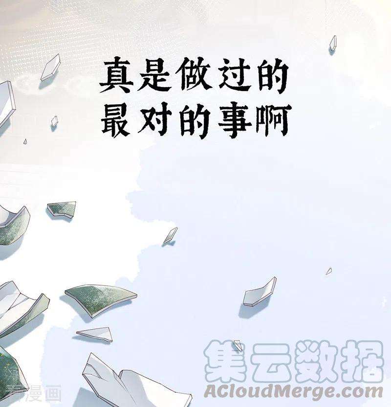太后裙下臣81话 一家三口~