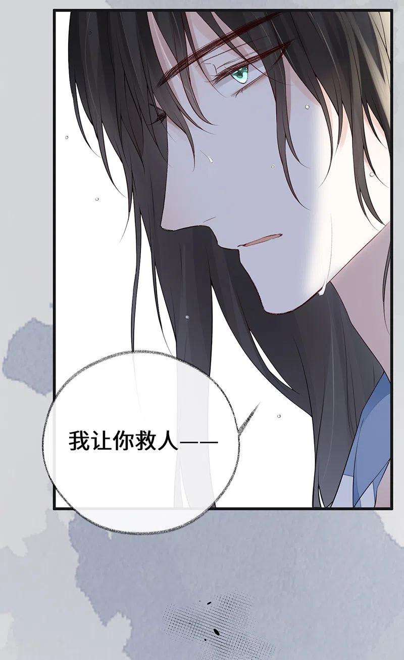 太后裙下臣81话 一家三口~