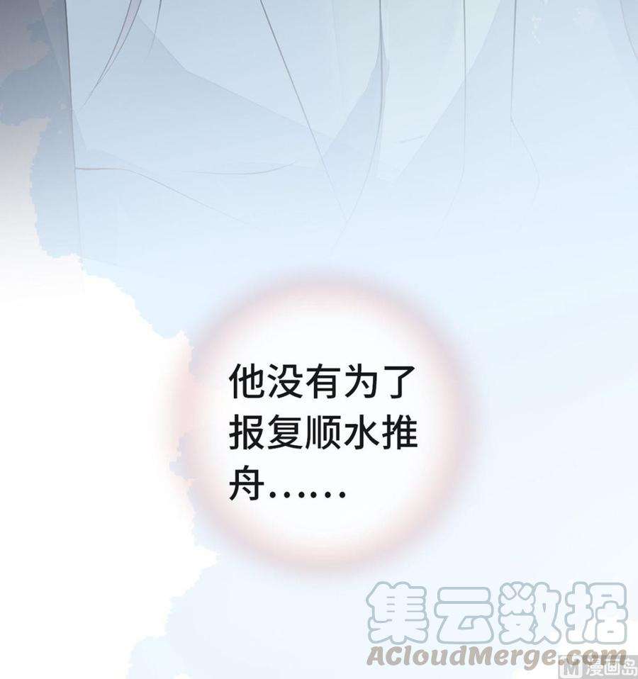 太后裙下臣82话 求欢