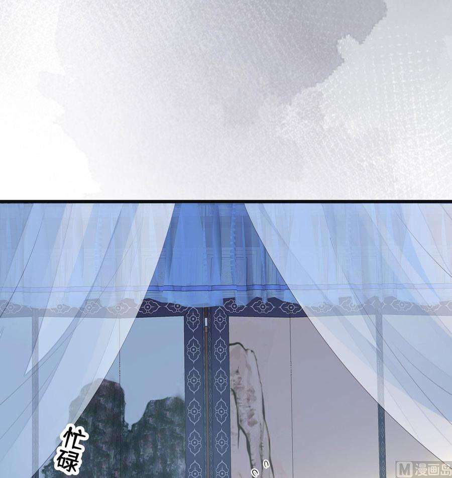 太后裙下臣82话 求欢