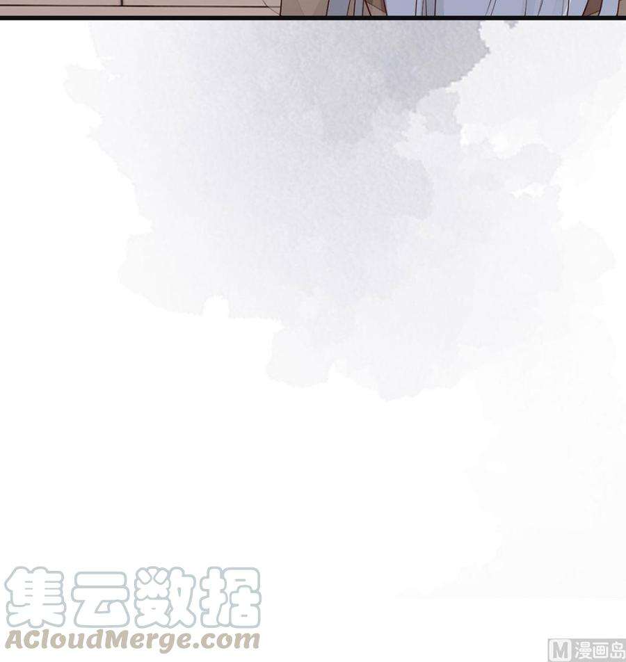 太后裙下臣82话 求欢