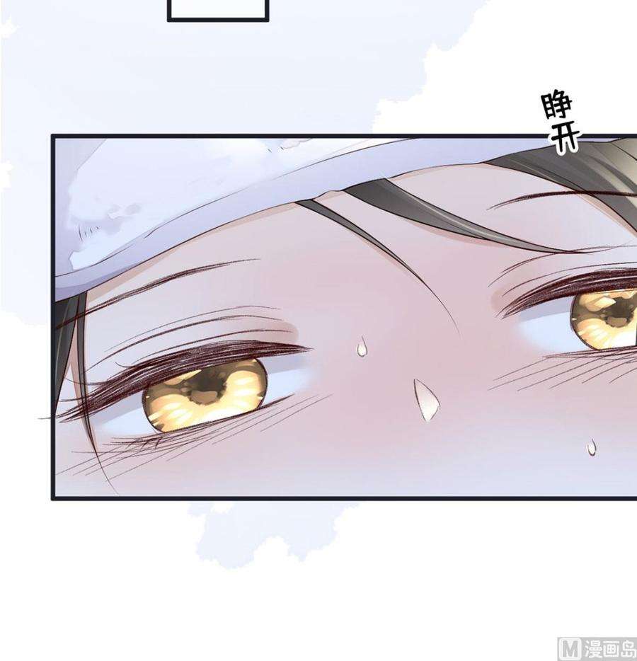 太后裙下臣82话 求欢
