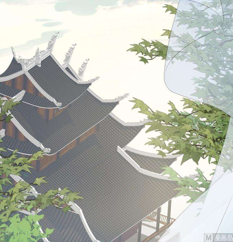 太后裙下臣82话 求欢